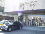938.JPG